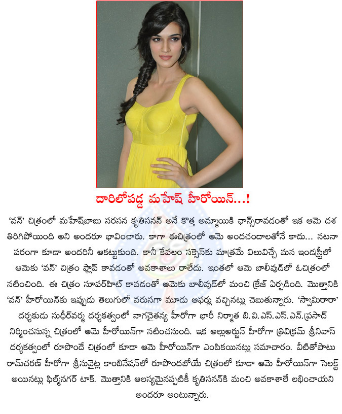 kriti sanon,mahesh babu heroine,mega camp,allu arjun,kriti sanon in right trace,1 nenokkadine movie heroine,kriti sanon busy with movies  kriti sanon, mahesh babu heroine, mega camp, allu arjun, kriti sanon in right trace, 1 nenokkadine movie heroine, kriti sanon busy with movies